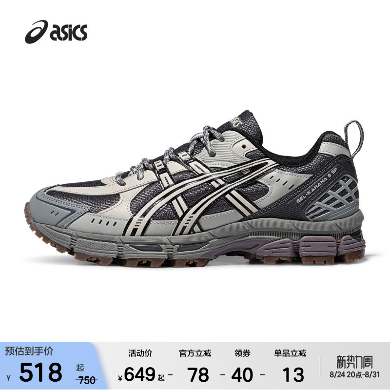 Asicstiger's New Gel-Kahana 8 Sp Outdoor Functional Casual Sports Shoes for Men and Women