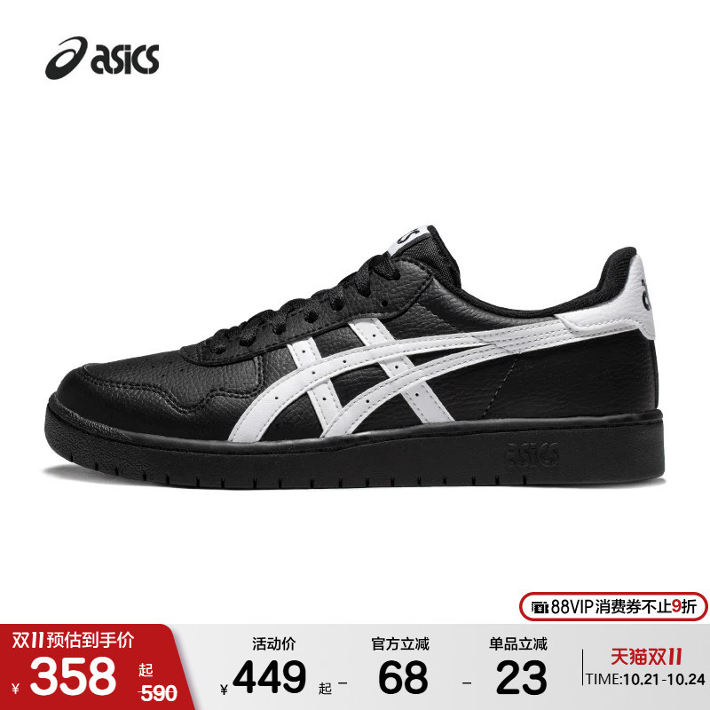 Asicstiger Asics Japan S Men's and Women's Tiger Claw Fashion Sports Retro Casual Sneakers