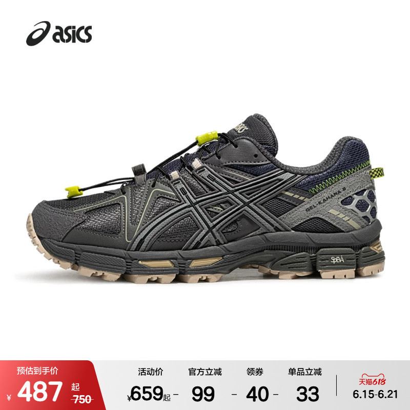 Asicstiger Gel-Kahana 8 Couple's Trail Running Shoes Outdoor Breathable Hiking Shoes Sports Shoes Asicstiger Gel-Kahana 8 Couple's Trail Running Shoes Outdoor Breathable Hiking Shoes Sports Shoes