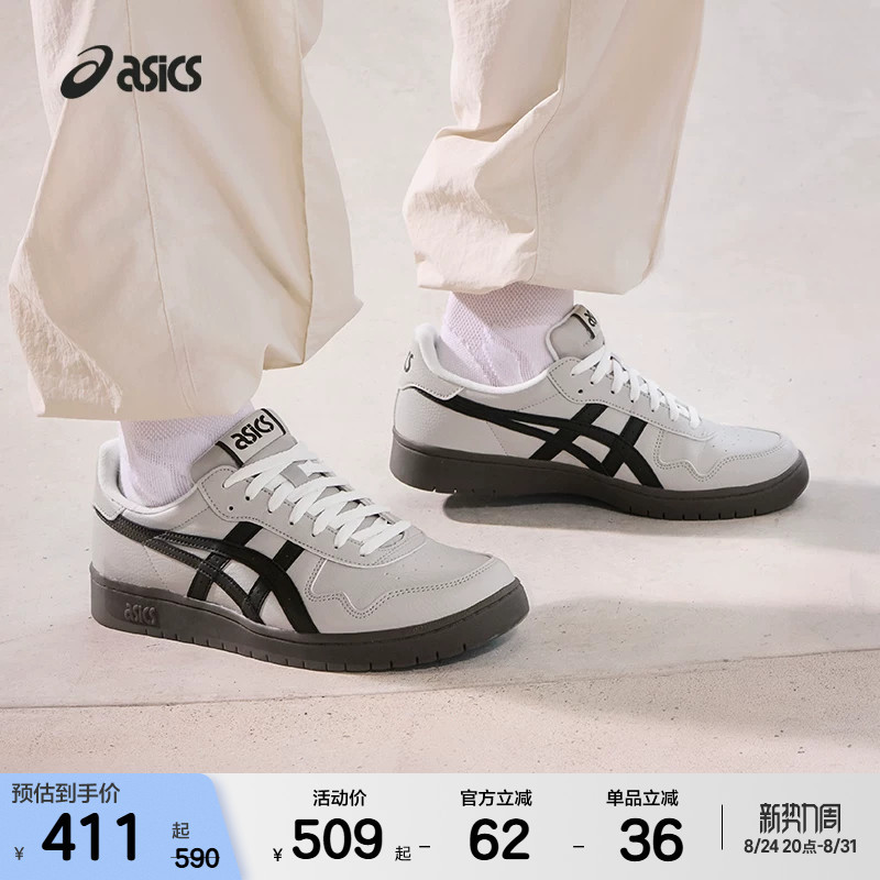 Asicstiger Asics Japan S New Couple's Campus Sneakers Trendy Retro Sports Casual Shoes