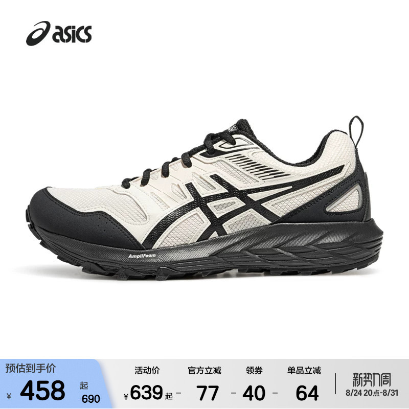 Asicstiger Gel-Sonoma Cn Men's and Women's Outdoor Hiking and Running Shoes