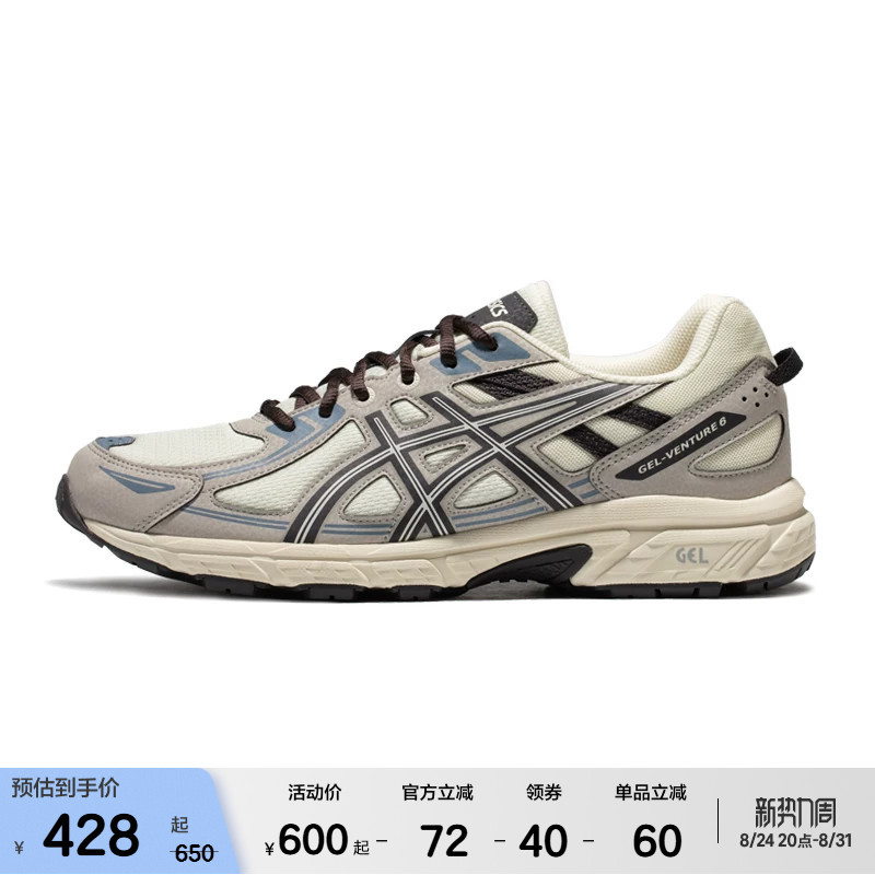 Asicstiger's New Gel-Venture 6 Men's and Women's Trail Running Shoes, Casual Shock-Absorbing Shoes
