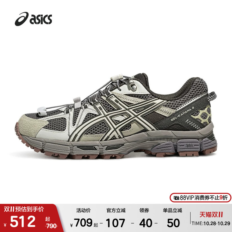 Asicstiger's New Gel-Kahana 8 Fl Couple's Sports Outdoor Wear-Resistant Hiking Shoes