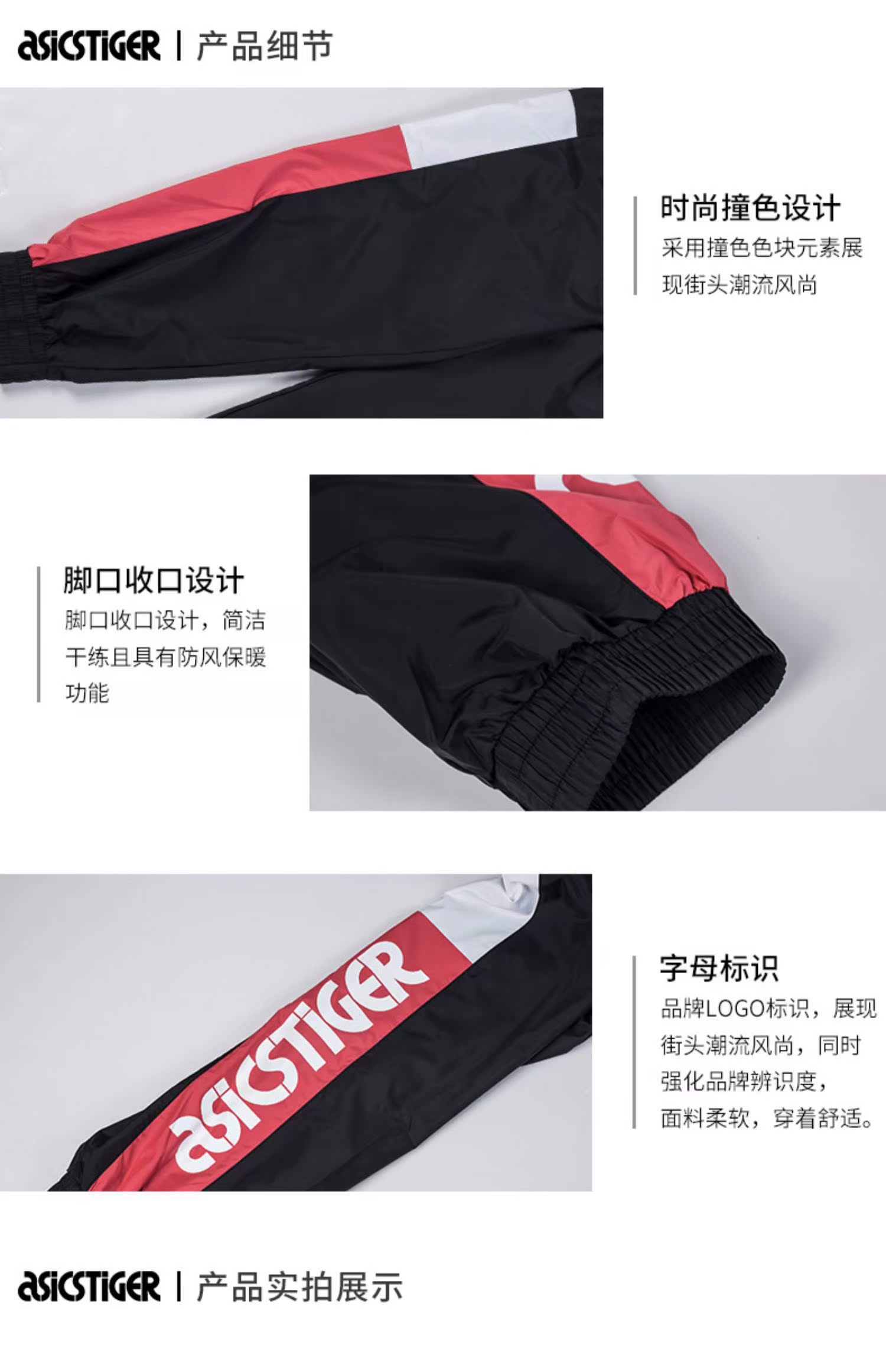 ASICSTIGER xu hướng hip hop nam quần retro gió đại học mồ hôi polyester 2191A101 - Quần thể thao quần thun thể thao nam