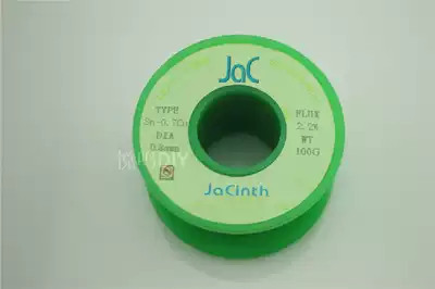 Environmental ROHS lead-free solder wire Sn99 3Cu0 7 containing Rosin environmental solder 100G 0 8MM