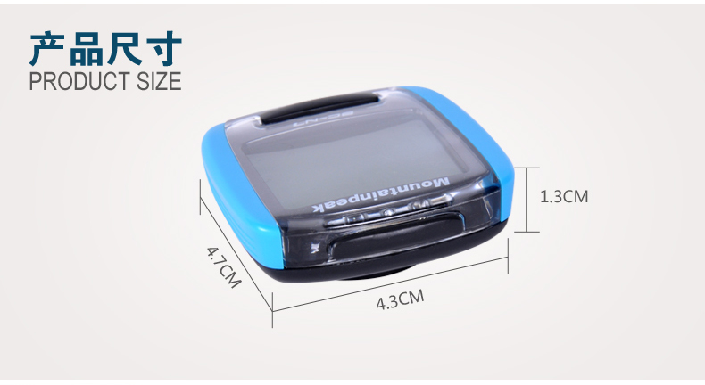 Tableau de bord vélo MOUNTAINPEAK - Ref 2420021 Image 9