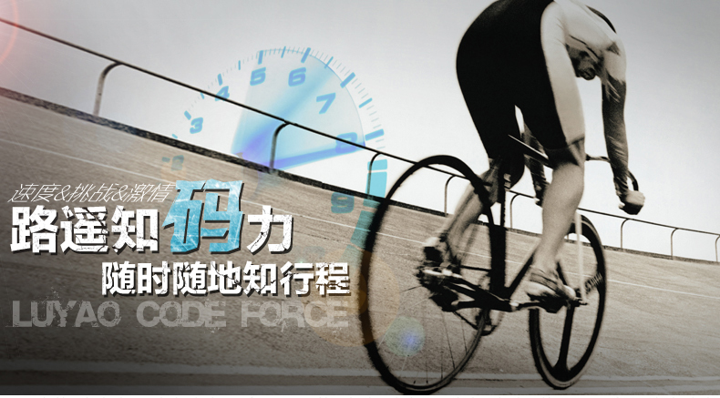 Tableau de bord vélo MOUNTAINPEAK - Ref 2420021 Image 5