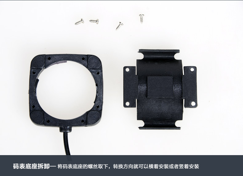 Tableau de bord vélo INBIKE - Ref 2419928 Image 17