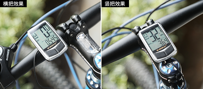 Tableau de bord vélo INBIKE - Ref 2419928 Image 55