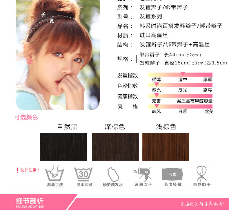 Bandeau cheveux - Ref 266790 Image 10