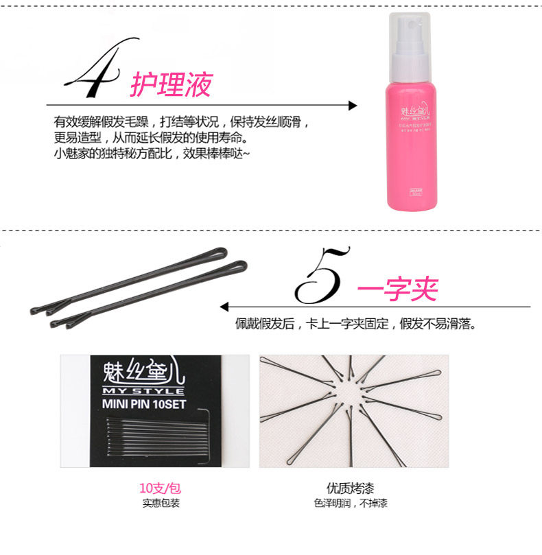 Entretien pour perruques - Ref 274396 Image 11