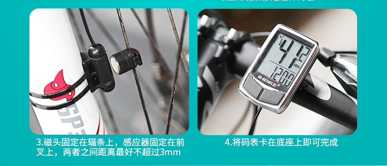 Tableau de bord vélo INBIKE - Ref 2419928 Image 60