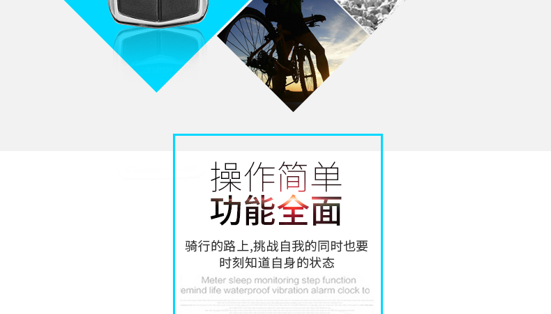 Tableau de bord vélo INBIKE - Ref 2419928 Image 37