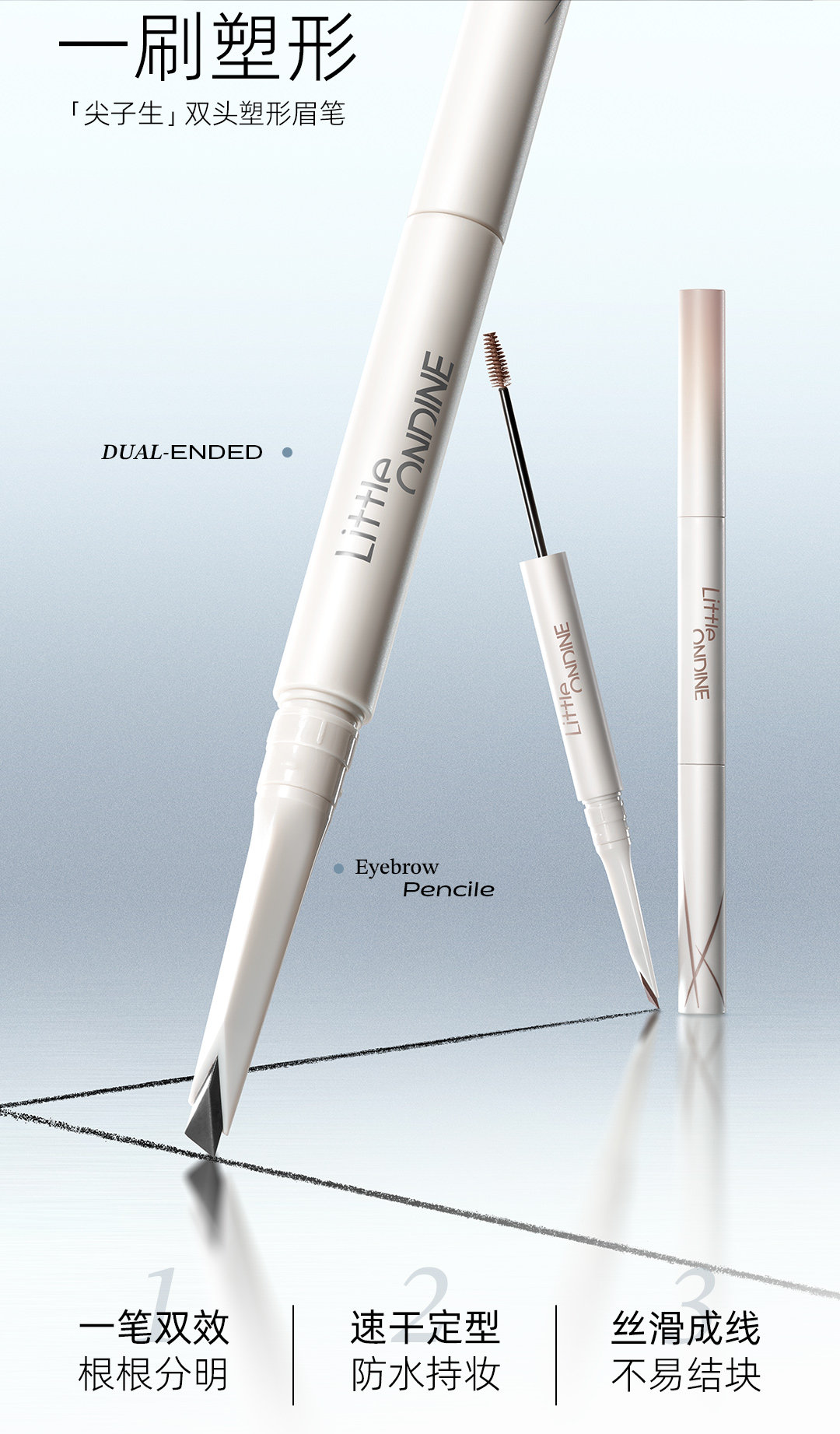 【中國直郵】小奧汀 雙頭塑形眉筆野生眉砍刀眉筆 01高智灰黑