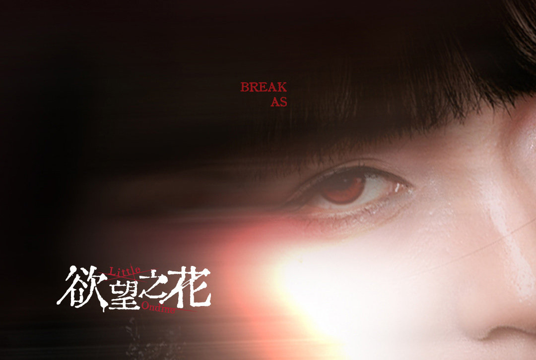 【中國直郵】 小奧汀 伊藤潤二狂熱聯名 富江立體浮影腮紅盤 狂花腮紅盤 01心動失溫 10g