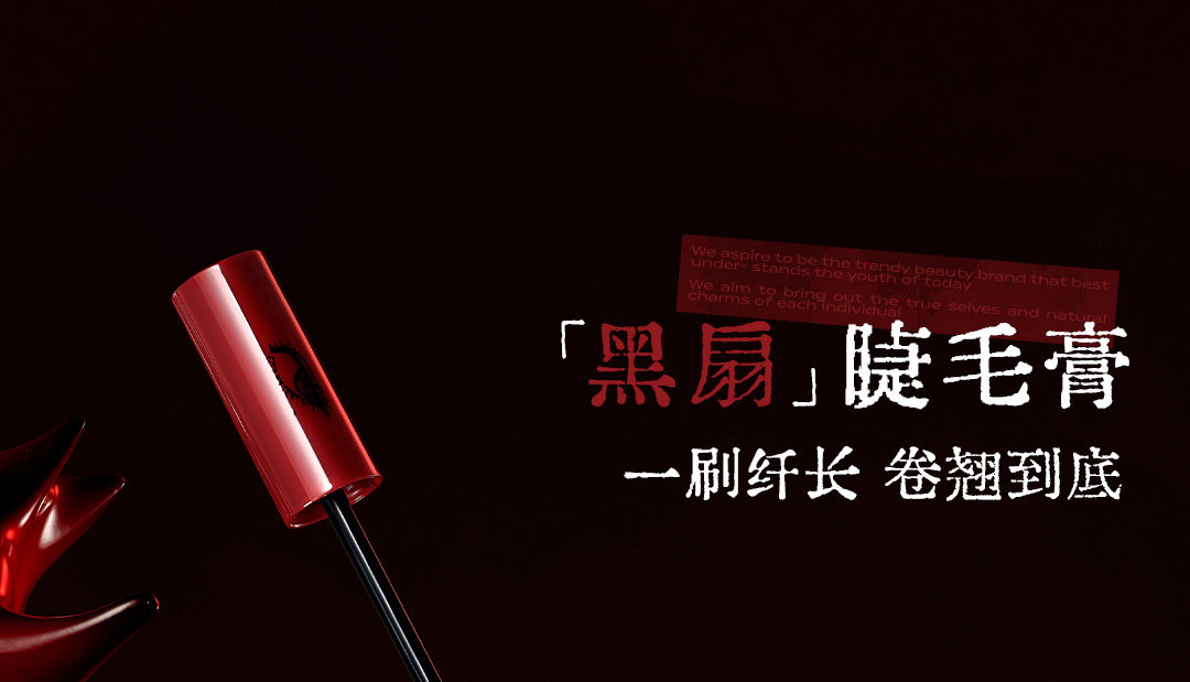 【中國直郵】 小奧汀 伊藤潤二狂熱聯名 富江立體浮影腮紅盤 狂花腮紅盤 01心動失溫 10g