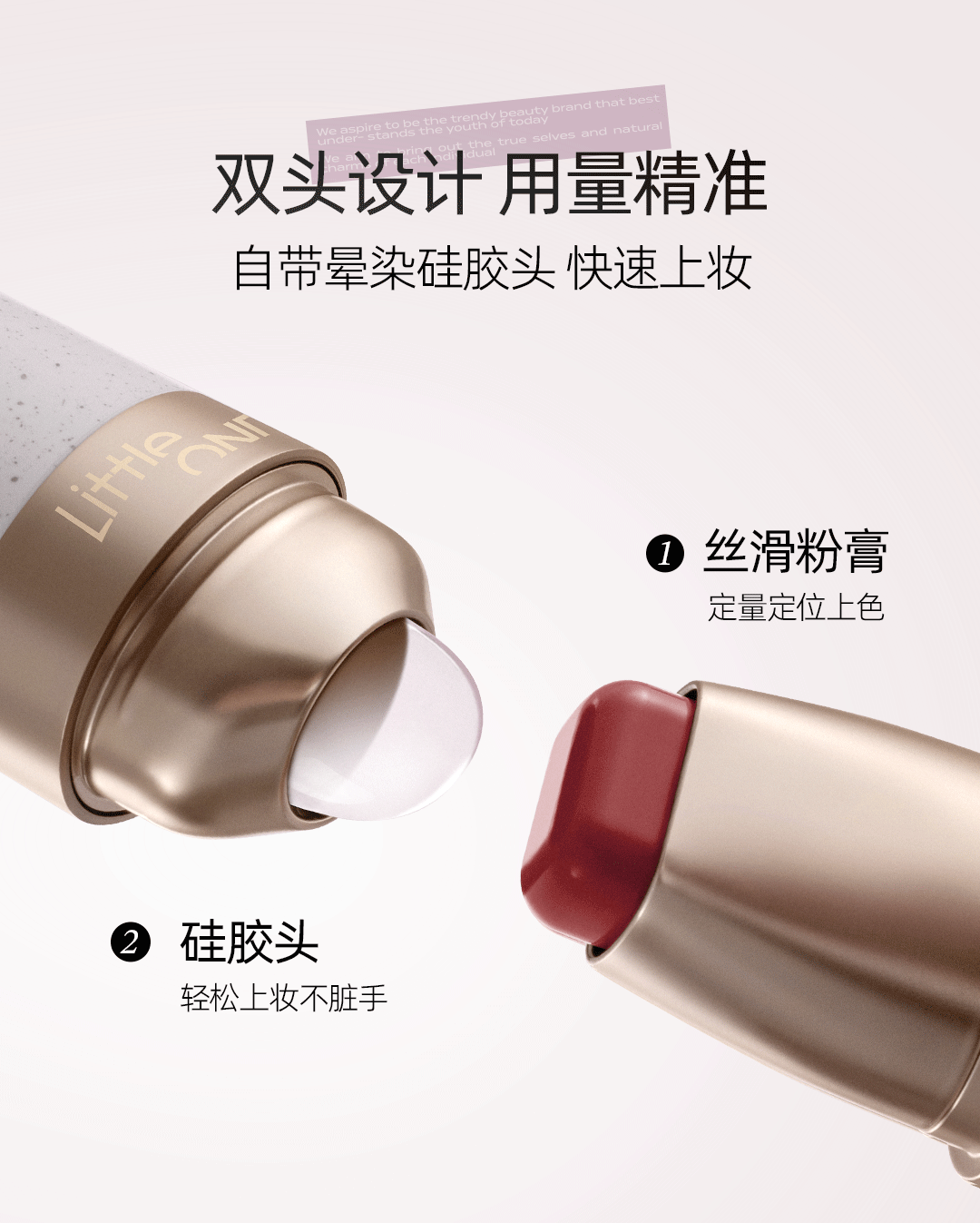 小奥汀 滋润丝滑腮红修容阴影唇膏一棒多用 通透气血色 丝滑成妆  C06夜闯勃艮第