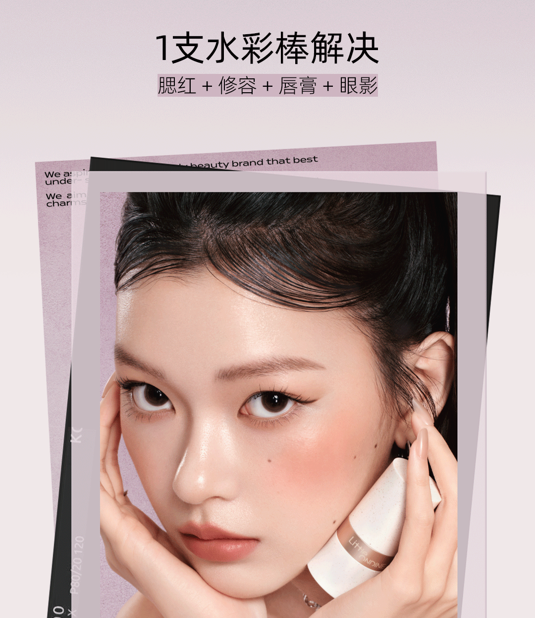 小奥汀 滋润丝滑腮红修容阴影唇膏一棒多用 通透气血色 丝滑成妆  C06夜闯勃艮第