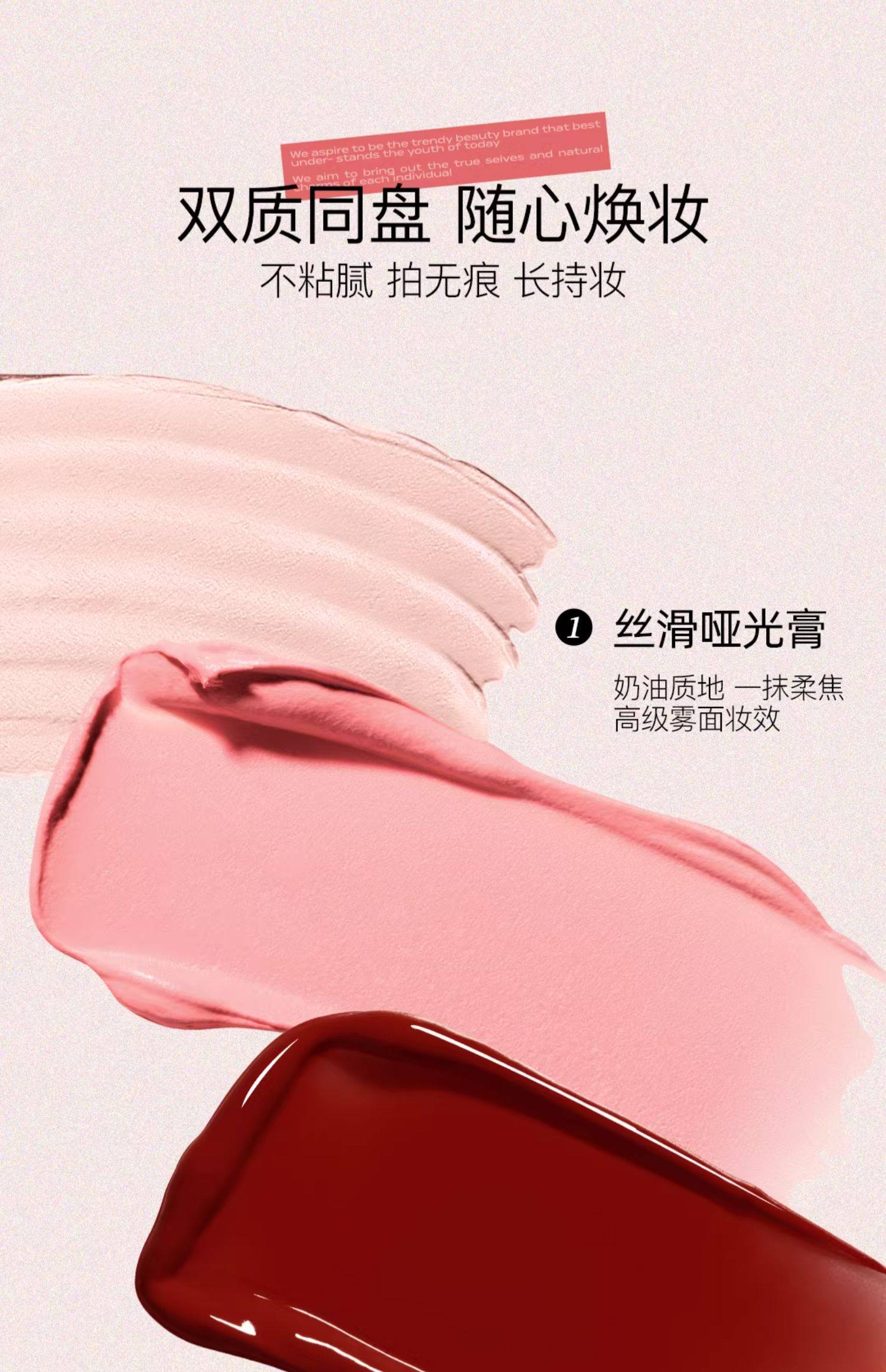 小奧汀 小冰塊多用膏 1盤=眼影+口紅+腮紅 01紅梨綿冰 3.8g【玫瑰茶凍+膨脹粉白 扭轉班味飽滿氣血感】