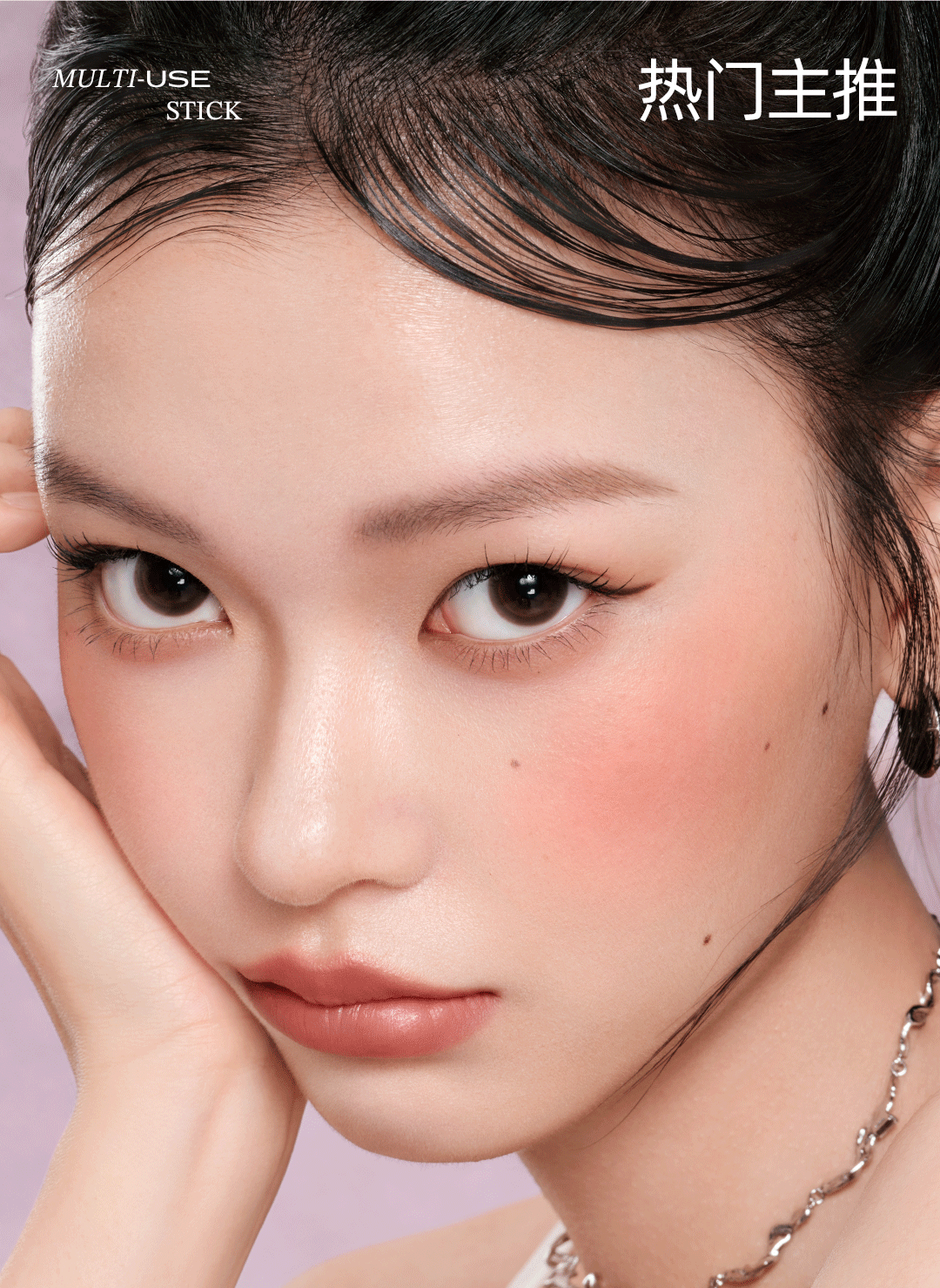 小奥汀 滋润丝滑腮红修容阴影唇膏一棒多用 通透气血色 丝滑成妆  C06夜闯勃艮第