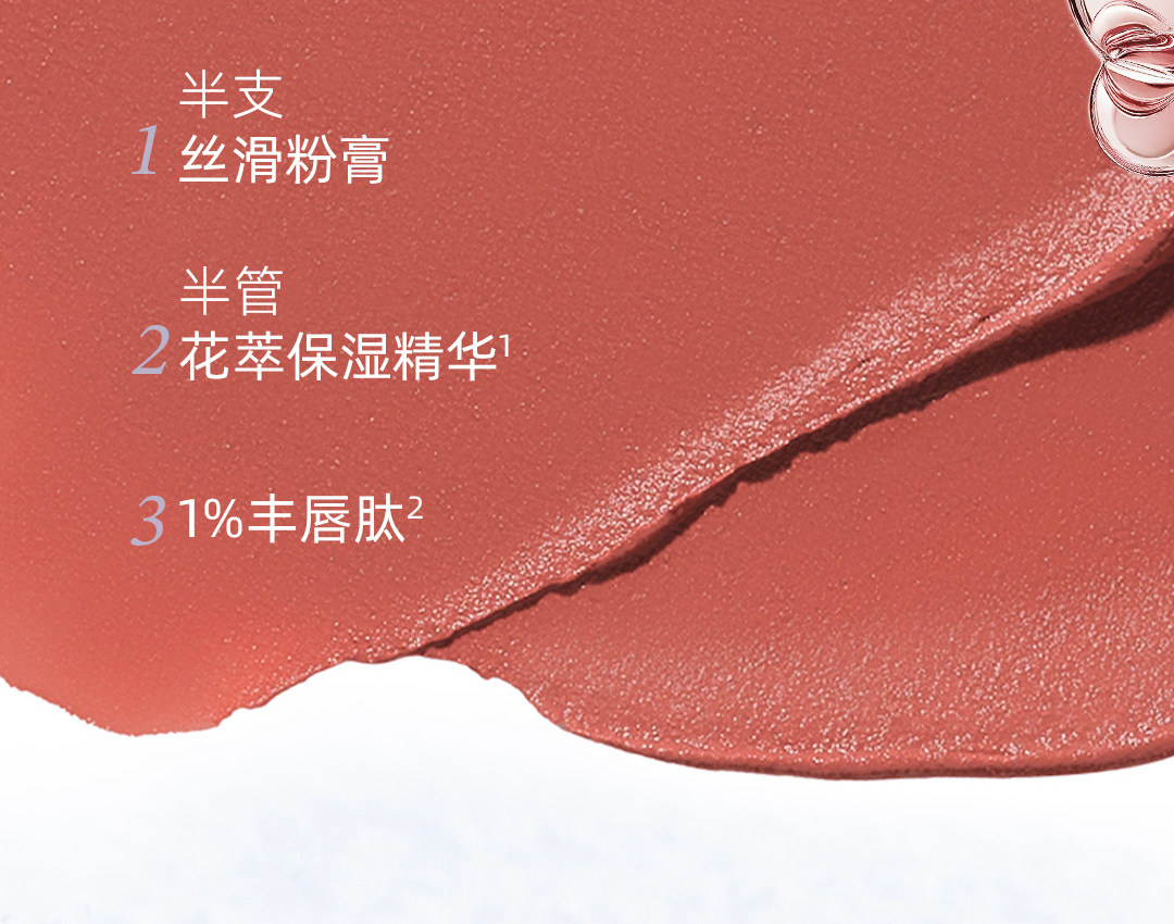 【中國直郵】 小奧汀 冬日新色! 玩色多用棒 水潤絲滑腮紅膏修容眼影唇膏四合一 一棒多用 絲滑成妝 秋冬粉棕【自然骨相】C08失眠深焙