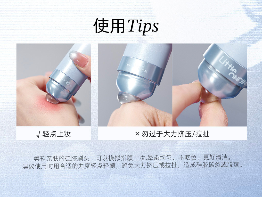 【中國直郵】 小奧汀 冬日新色! 玩色多用棒 水潤絲滑腮紅膏修容眼影唇膏四合一 一棒多用 絲滑成妝 秋冬粉棕【自然骨相】C08失眠深焙