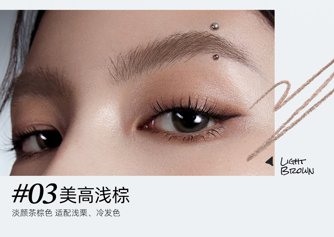 【中國直郵】小奧汀 雙頭塑形眉筆野生眉砍刀眉筆 01高智灰黑