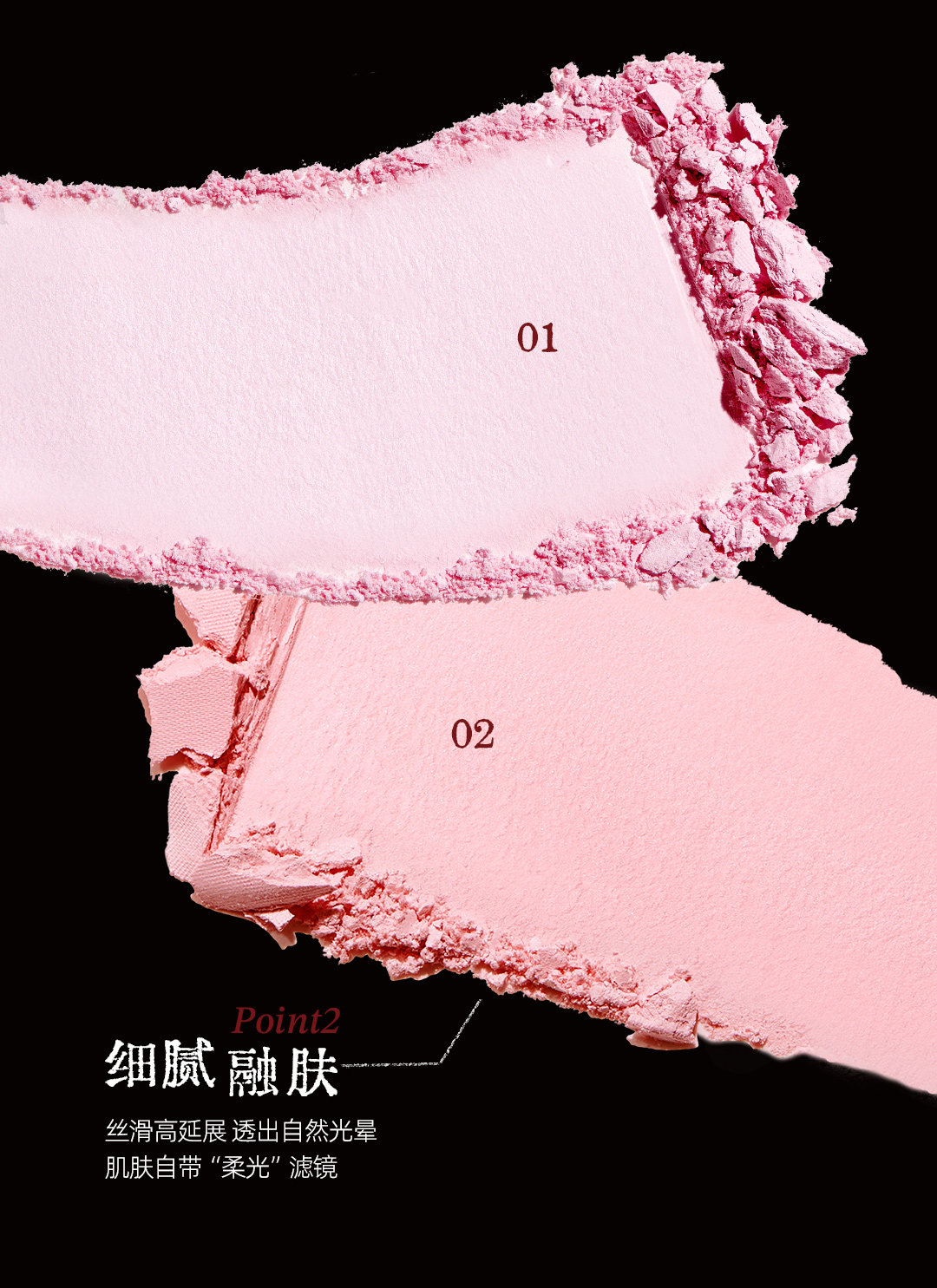 【中國直郵】 小奧汀 伊藤潤二狂熱聯名 富江立體浮影腮紅盤 狂花腮紅盤 01心動失溫 10g