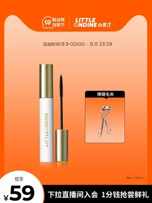 Small Aoting eyelash base cream eyelash styling waterproof slender length curl thin brush head lasting non-dizziness