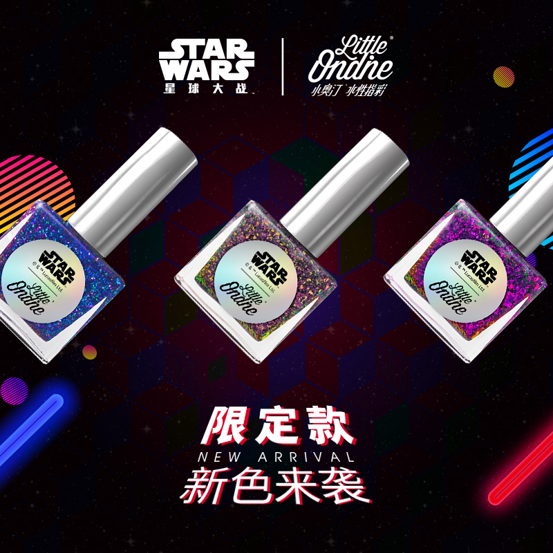 小奥汀指甲油 迪士尼正品STARWARS星球大战 孕妇儿童可撕拉甲油