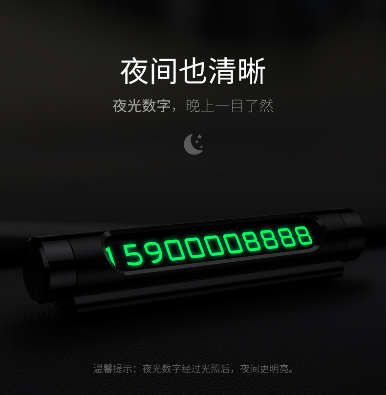 Lần nghĩ đến bãi đậu xe tạm thời thẻ biển số điện thoại vận động Ô tô kim loại cá tính sáng tạo trang trí nội thất sáng chuyển mô hình giấy phép với số không thuần biển số màu đỏ điện thoại thẻ chưa sử dụng khung ẩn - Phụ kiện điện thoại trong ô tô chân đỡ điện thoại