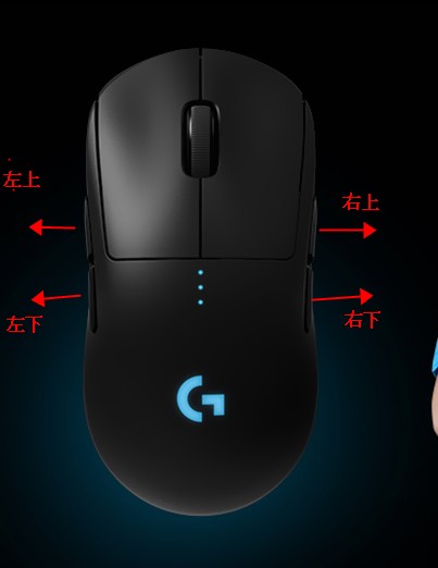 Logitech g pro wireless GPW mouse side key G4G5G6G7