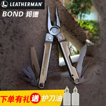 Leiseman Leatherman BOND outdoor portable folding multi-function combination tool pliers