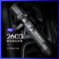 NEX Nalid P81 outdoor camping strong light flashlight tactical service multi-function inspection long-range flashlight charging