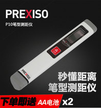 PREXISO Leica Cooperative section 10O Milaser ranging for home outdoor infrared high-precision electronic measuring instruments