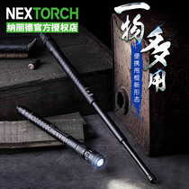 NEX Nalid with lamp swing stick portable flashlight telescopic stick mechanical multifunctional self-defense broken window car anti-wolf EDC
