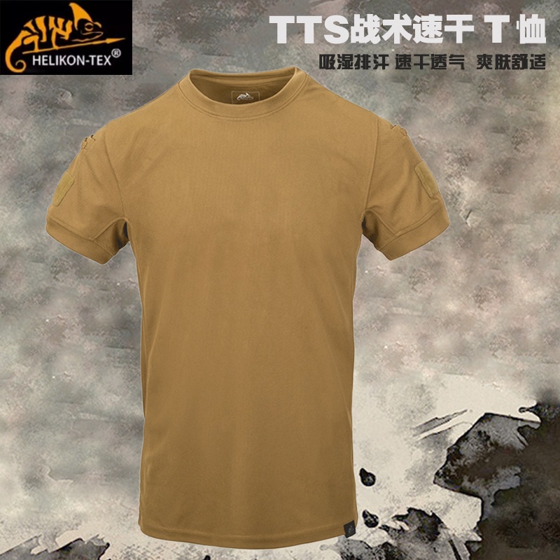 Helikon Quick-Drying T-Shirt Sports Breathable Moisture-Wicking Round-Neck Loose Outdoor Men's Tactical Short-Sleeve Shirt
