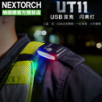 Nalid outdoor headlight long endurance head-mounted charging glare red and blue flash USB straight charge hat lamp UT11