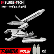 SWISS TECH SWISS Technology 19-in-one Multi-function pliers outdoor keychain Mini Portable combination tool pliers