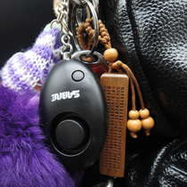 American sand leopard SABRE alarm Outdoor Womens night running anti-wolf self-defense super loud cry for rescue alarm alarm