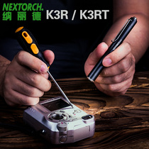 Narid K3R K3RT small portable rechargeable flashlight pen type outdoor home self-defense broken window tactical flashlight