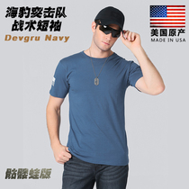American military fans tactical short sleeve T-shirt outdoor cotton loose sweat absorption breathable male summer American skull Frog version T-shirt