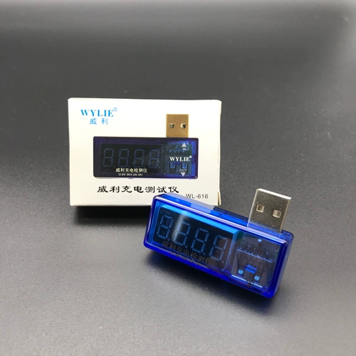 Вилли WL-616 Детектор заряд