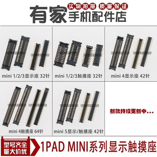 Товары от 有家手机配件店