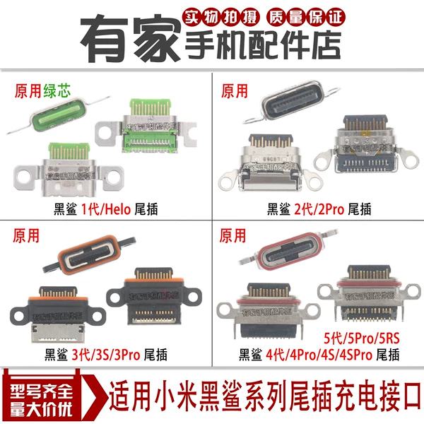 Товары от 有家手机配件店