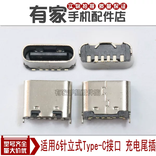 Товары от 有家手机配件店