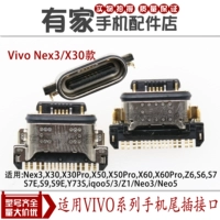 № 18 Nex3/x30/x60/y73s/s9/s7e