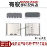 Совместимый планшетный мобильный телефон, ноутбук, блок питания, колонки с зарядкой