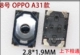 № 8 Oppo A31 Switch