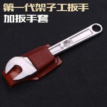 Special dead-end wrench for shelf workers No. 22 shed outside the shelf opening plum blossom multi-use ultra-thin percussion hanging cover